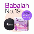 Babalah Cake 2 Way 14 g.駾ѿ˹ ( Ѻԧ )  19 ѺǢ