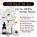 MAXX Original Hair Serum 觼  ҡ Ѻ 觼 3-5  Ѻҡҵ ǹ鹡 10 Դ ѭҧçش 繼  7-14 ѹҹ