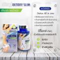 เรียว Detoxy Slim สำหรับผู้ที่ต้องการล้างสารพิษในร่างกาย