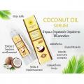 ѹо "  Coconut Oil Serum  PINNARA ͧ 100%