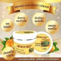 Mahad AHA Body Cream ҴҼǡ 100  (1 лء )