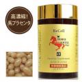 Recell Horse Placenta Pro  觼 áᴧ ૹ 44,000 mg.