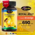 นมผึ้ง Auswelllife Royal Jelly 2180 mg. (ขนาด 30 แคปซูล) ของแท้ 100%