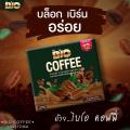 BIO Coffee แพคเกจใหม่ ( 12 ซอง ) กลิ่นหอมละมุนมาก คอกาแฟไม่ควรพลาด สามารถทานได้ทั้งร้อนและเย็น