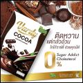 Vardy Cocoa  