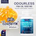 NBLฟิชออยล์ โอเมก้า 3 Fish Oil 1000 MG OMEGA-3 รุ่น Odourleess จากออสเตรเลีย.!!!น้ำมันปลาพรีเมี่ยม 30 แคปซูล
