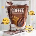 Coffee Nine กาแฟ เครื่องดื่มเพื่อสุขภาพ คุมหิว เร่งเผาผลาญ
