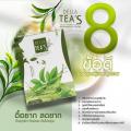 เดลล่าทีส์ Della Tea' S ชาเขียว  อร่อย ทานง่าย ไม่อ้วน ไม่มีน้ำตาล คนมีโรคประจำตัวทานได้