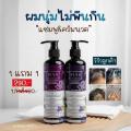 ٤س 11 ѭѹ+յ : KhunSri Butterfly Pea Herbal Shampoo + Treatment
