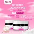Booster Aura Cream  ( 1 แถม 1 )  บูสเตอร์ออร่าครีม Z Queen ของแท้ 100% ผิวแพ้ง่าย ห้ามใช้ คนท้องห้ามใช้ บูสเตอร์ ออร่า ครีม 50g