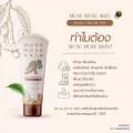 Muse Muse Skin Mask Cream Spa ʻТ