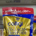 Amado Colligi Collagen TriPeptide + Vitamin C อมาโด้ คอลลิจิ คอลลาเจน