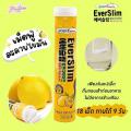 Everteen EverSlim Foam Vitamin Lemon flavor เม็ดฟู่สลายไขมันทะลายไขมันหนา 