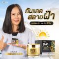 ѹᴴͧ Sunscreen SPF50 PA+++ ͧʧᴴ ѹᴴ