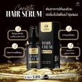 Carista Hair Serum 30 ml. ʵ ( Ǵ)