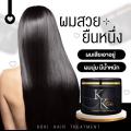 շ⡡ KoKi Hair treatment ҵԹ⡡ ⡡Էշ Ǵ   Ŵ