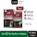 LYO Hair Color Shampoo     6 ͧ ٻԴ  04 չӵŻСᴧ   