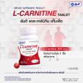Yanhee L-Carnitine 500 mg ѹ -Էչ Ҵ 30 