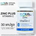ſ ԧ  ԵԹ Life Zinc Plus Vitaminc ԵԹا LZINC-A