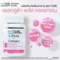 ſ  ٵ  ਹ Life L Gluta Plus Collagen Dipeptide LLGLU-A