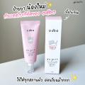 ODBO Yogurt Skin-Friendly Sunscreen SPF50+ PA++++ 30g #ODX03 ʹպ ѹᴴ.