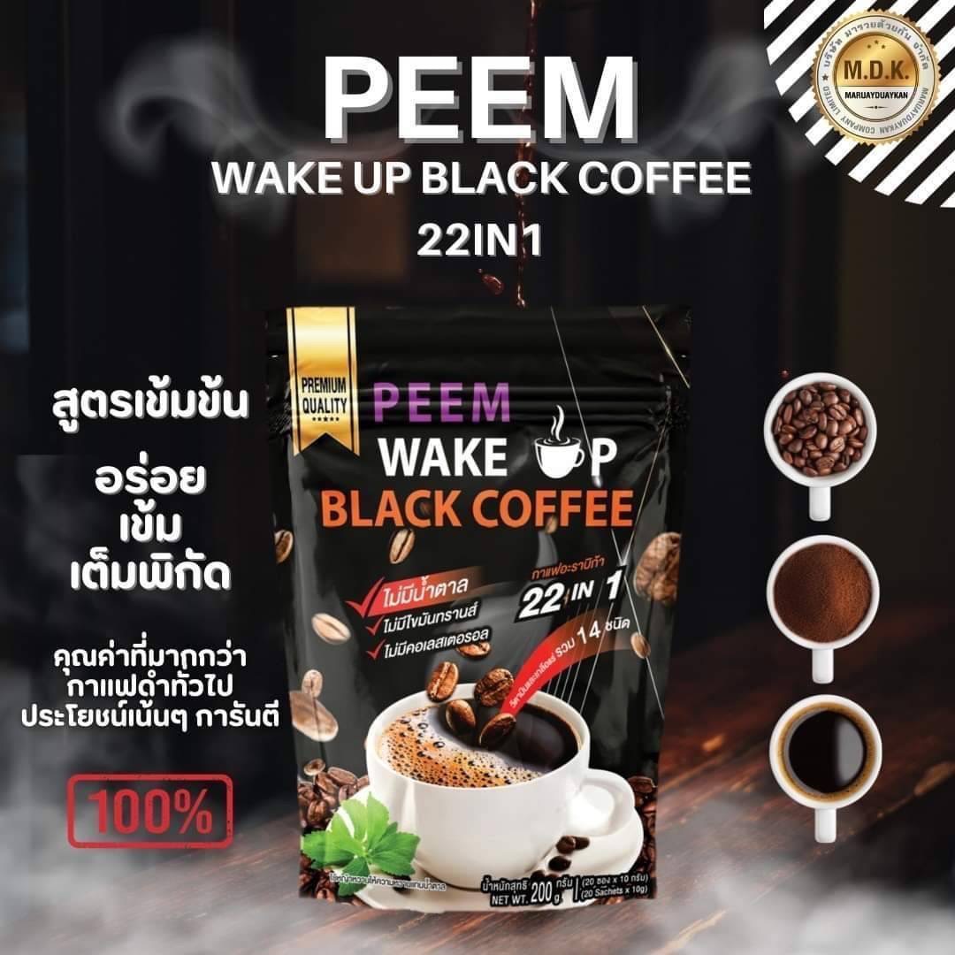 รูปภาพที่1 ของสินค้า : Peem Wake Up Back Coffee 22 in one  ภีม เวคอัพ แบล็ค คอฟฟี่ (กาแฟดำ) 1 ห่อ มี 20 ซองเล็ก  (ซองละ 10 กรัม)