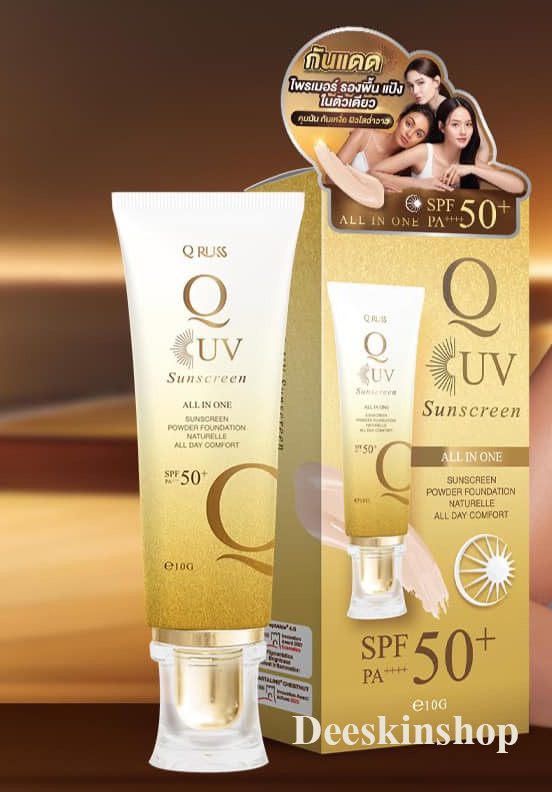 รูปภาพที่1 ของสินค้า : ครีมกันแดด Q UV Sunscreen  All in one spf 50 + pa++++ คุมมัน กันเหงื่อ กันน้ำ ไม่ติดแมส ปกปิดพร้อมปกป้อง
