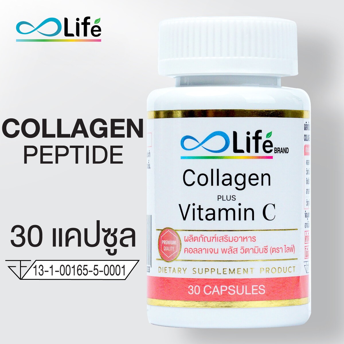 รูปภาพที่2 ของสินค้า : ไลฟ์ คอลลาเจน พลัส วิตามินซี Life Collagen Plus Vitaminc 1 กระปุก  LCOL1-A